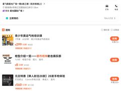 -都市枪神实弹射击俱乐部