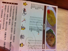 皇城根(张杨路店)-皇城根(张杨店)