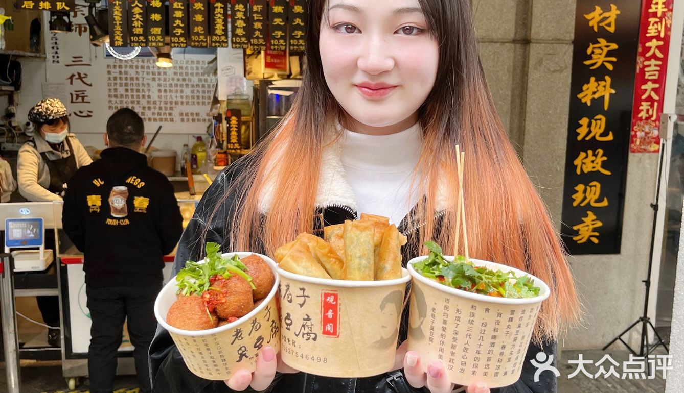 你吃过武汉本地的臭豆腐吗？🧐