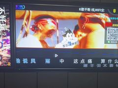 -星聚会KTV(苏州尹山湖歌林公园店)