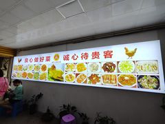 -巫记鸡饭店
