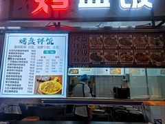 -南京大学-第9食堂