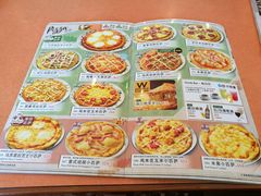 菜单-萨莉亚意式餐厅(护国新天地店)