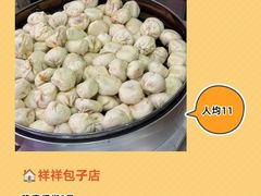 -羊子两室一厅