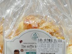 -大苹果面包生日蛋糕(明珠店)