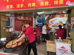 -水丰锅贴(延吉东路店)