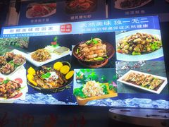 -威海渔村(静安旗舰店)