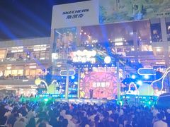 -首创奥特莱斯(北京店)