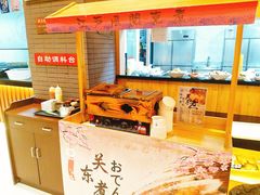 -大江户·温泉洗浴(浑南店)