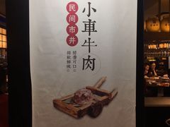 -秦唐一号西安菜馆(钟楼店)
