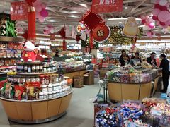大堂-瑞和泰超市(传媒店)