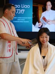 -文华东方水疗中心