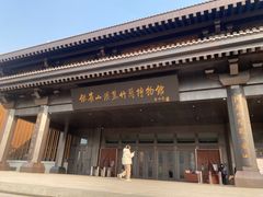 -银雀山汉墓竹简博物馆