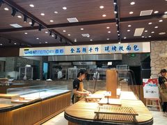 -麦陌(正弘城店)