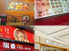 -王府井奥莱棋盘山小镇