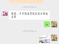 -韩通韩国语学院(虹口校区)