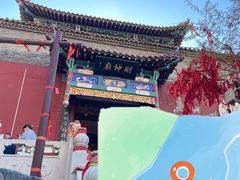 -鸡鸣山旅游风景区