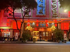 -老码头火锅(玉林店)