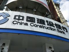-中国建设银行(丰庄支行)