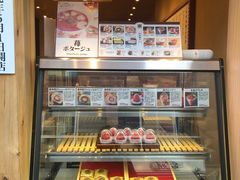 -浅草莓座(あさくさいちござ)