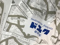 -都恩客(高岛屋百货店)