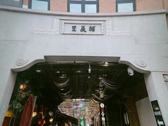 -吉庆街美食广场