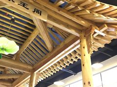 -沐王府水会(中欣广场店)