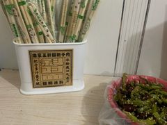 -咱家王新国把子肉(县东巷店)