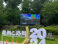 -中国丝绸博物馆