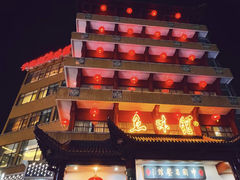 -千岛湖鱼味馆(十字街总店)