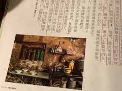 -安庆柴火馄饨(马道街店)