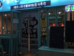 -天虹购物中心(石路店)