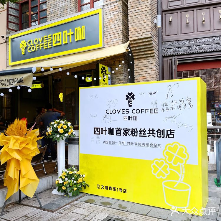 云南本土咖啡｜宠粉也太霸气了吧
