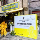 云南本土咖啡｜宠粉也太霸气了吧