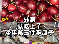 -盒马鲜生(观音桥店)