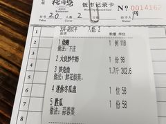 -猪肉婆私房菜(容桂总店)