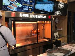 -火刻北京烤鸭(市北区·鲍岛市场店)