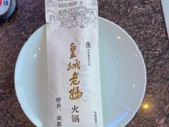 -皇城老妈·大连海鲜火锅(港湾店)