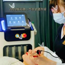 -花隐·美芙炫海菲秀皮肤管理中心