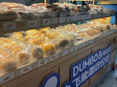 -小飞象面包公社(珠江路金鹰店)