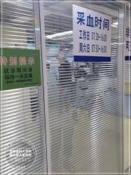 -首都医科大学附属北京儿童医院