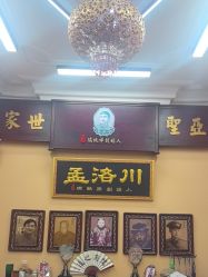 -孟洛川·旗袍高级定制