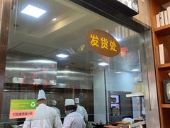 -大壶春生煎(四川中路店)
