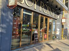 门面-娇点烘焙(颐高店)