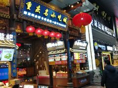 门面-八一好吃街·高品美食广场