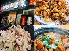 -小郭私房菜·海肠捞饭店(学士街店)