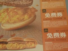 菜单-麦当劳(鼓楼店)