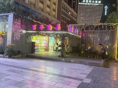-南屏步行街