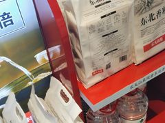 -聚鑫朋酸菜肥肠(文艺路口店)