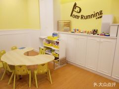 -小马快跑儿童托育中心(华润万家店)